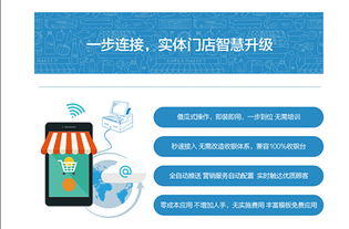 攜手領(lǐng)客事業(yè)合伙人，以信息技術(shù)咨詢服務(wù)破局傳統(tǒng)零售轉(zhuǎn)型困境