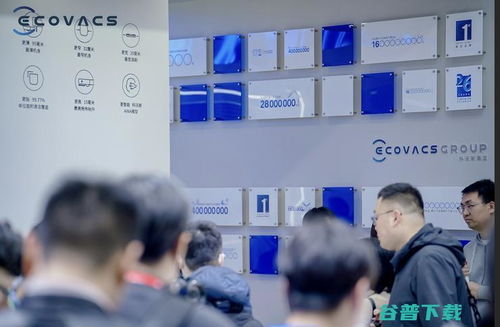 智慧清潔新篇章 科沃斯AWE亮相彰顯創(chuàng)新與賦能精神